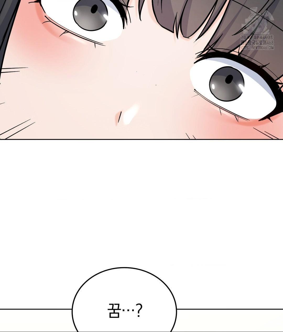 No Uploads Today Raw Chapter 3 - Page 31