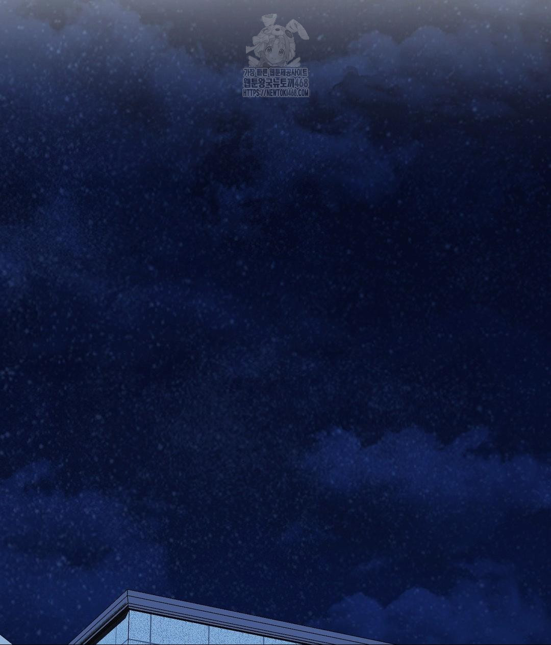 No Uploads Today Raw Chapter 3 - Page 47