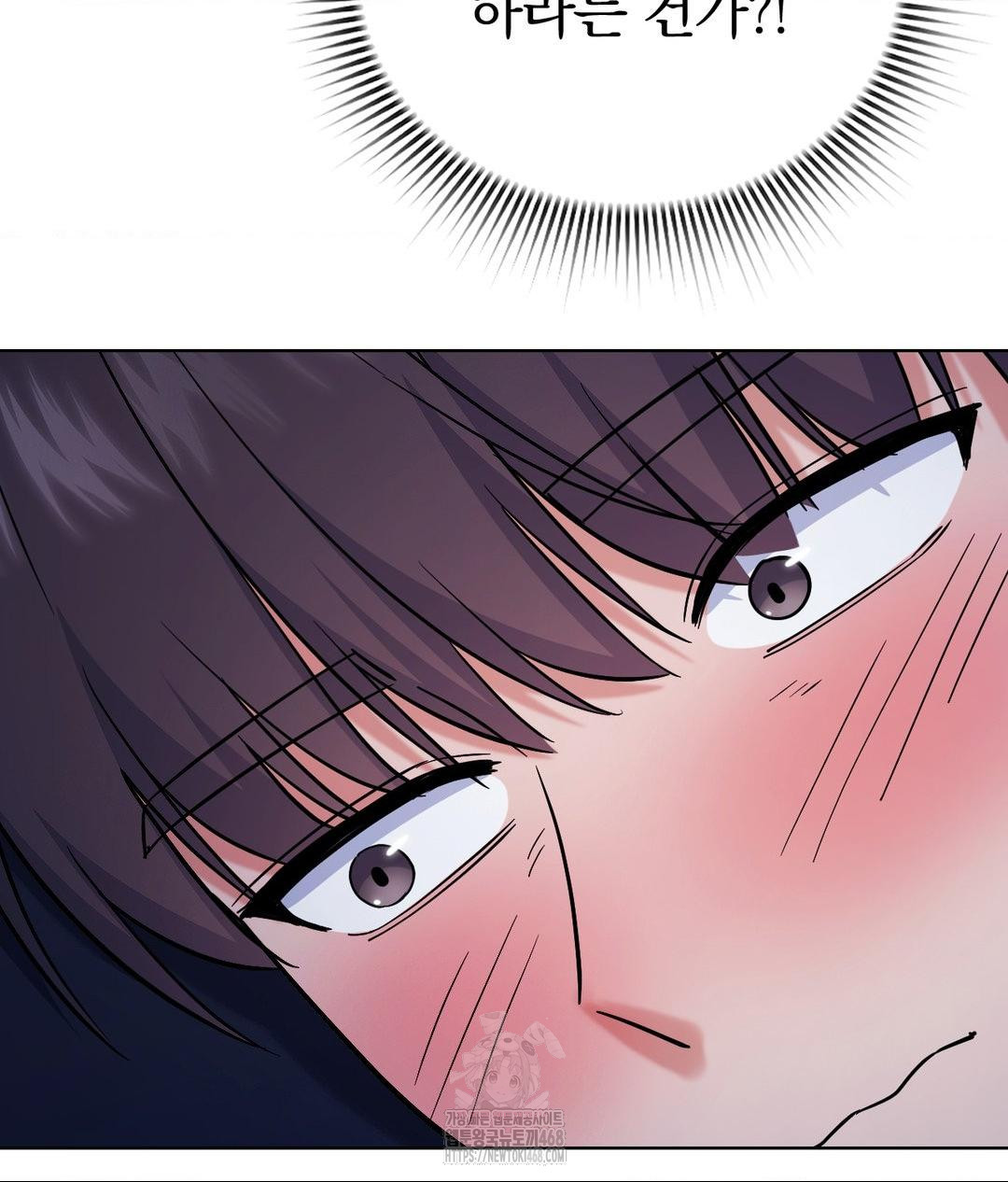 No Uploads Today Raw Chapter 3 - Page 80