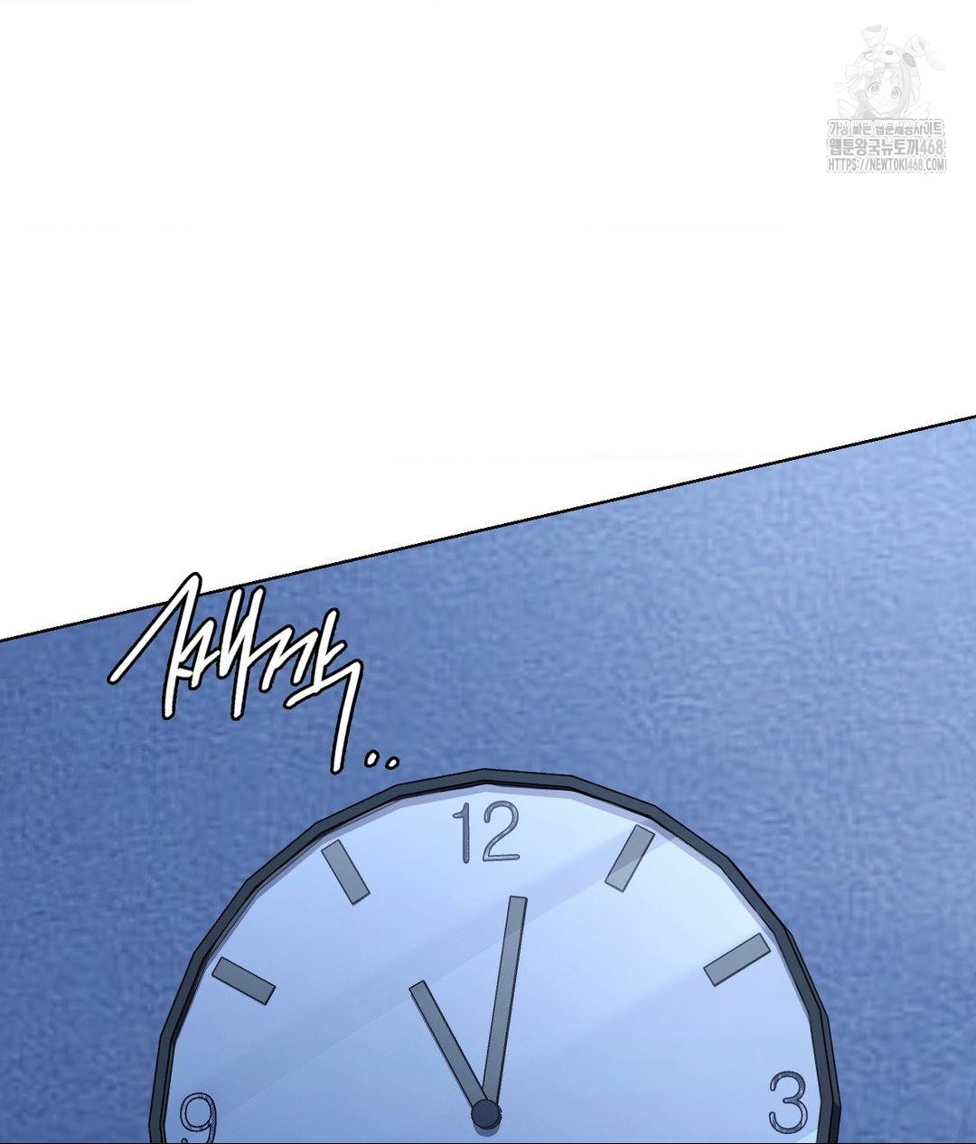 No Uploads Today Raw Chapter 3 - Page 96