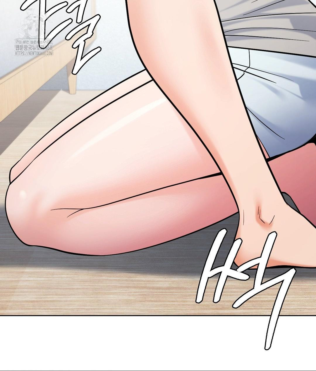 No Uploads Today Raw Chapter 4 - Page 112