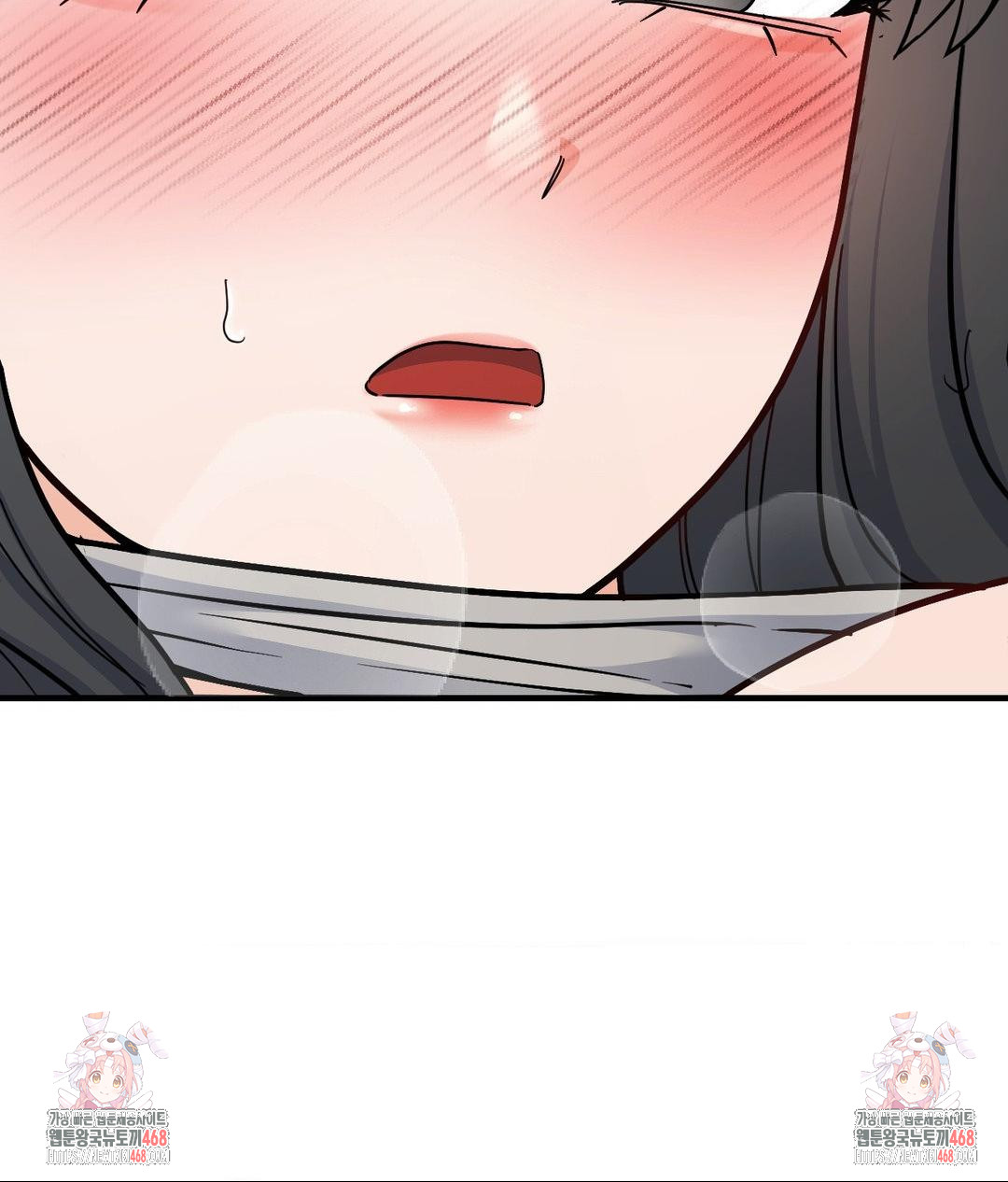 No Uploads Today Raw Chapter 4 - Page 150