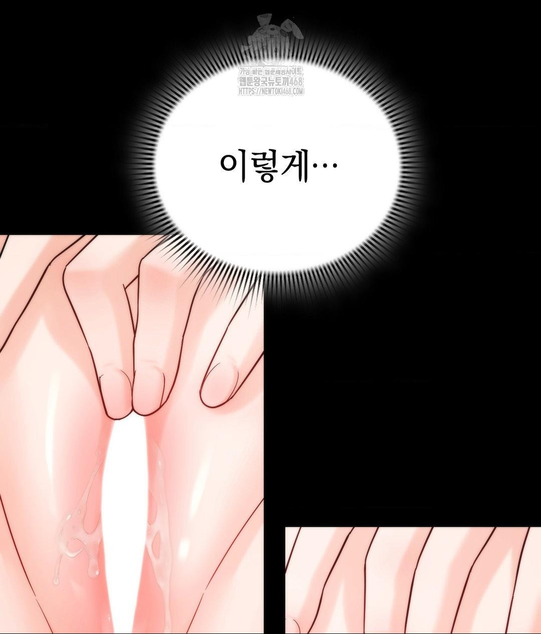 No Uploads Today Raw Chapter 4 - Page 28