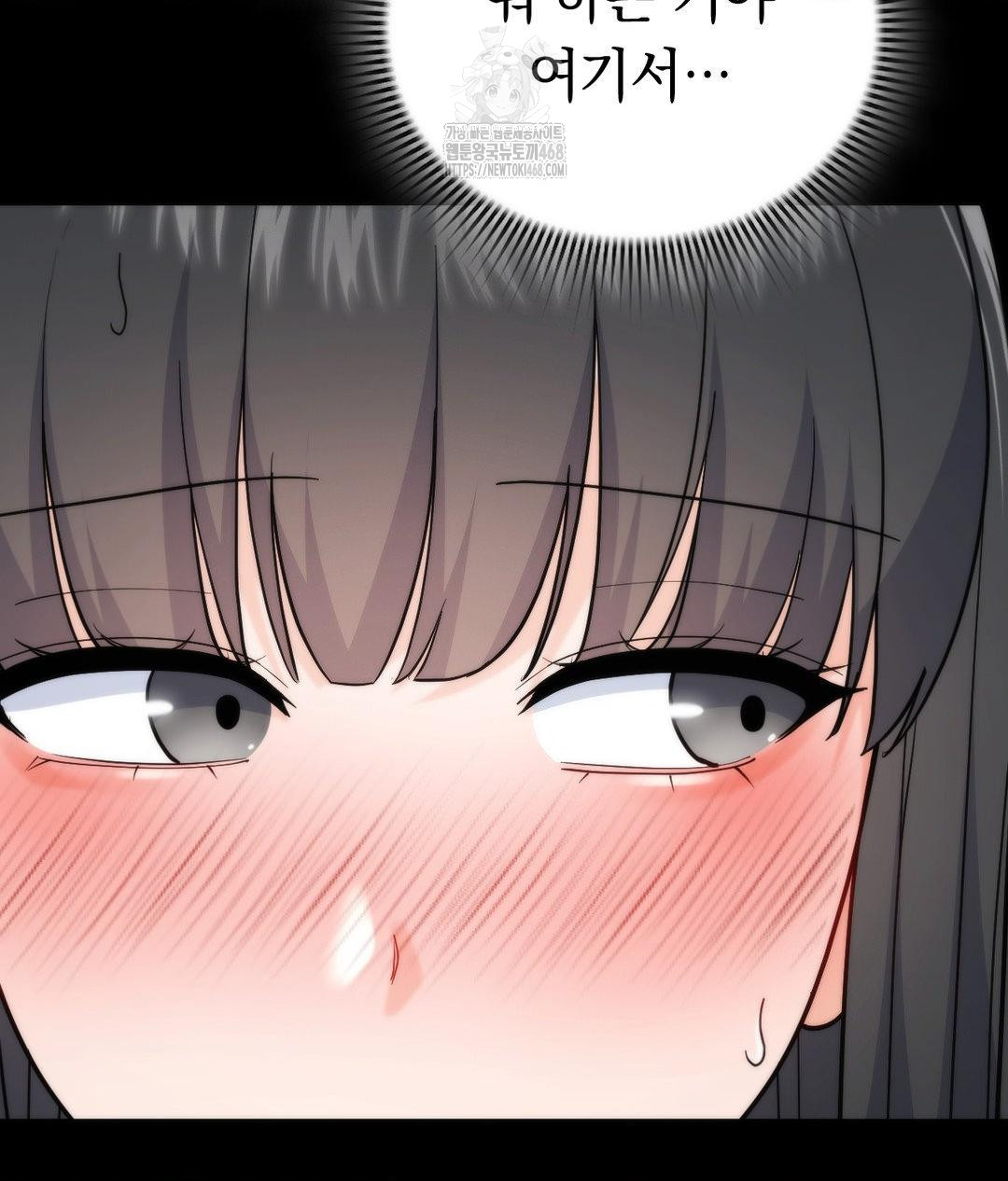 No Uploads Today Raw Chapter 4 - Page 33