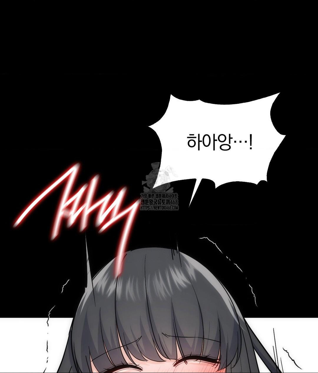 No Uploads Today Raw Chapter 4 - Page 41