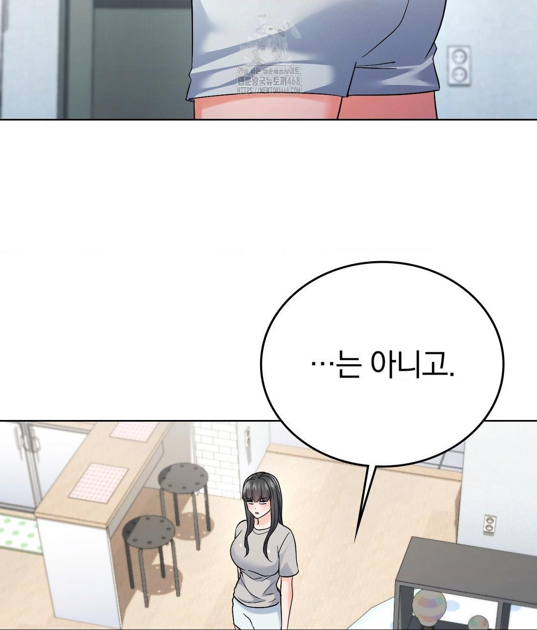 No Uploads Today Raw Chapter 4 - Page 67