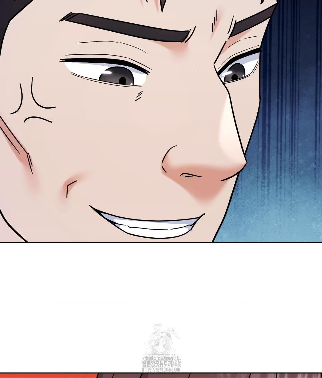 No Uploads Today Raw Chapter 5 - Page 107