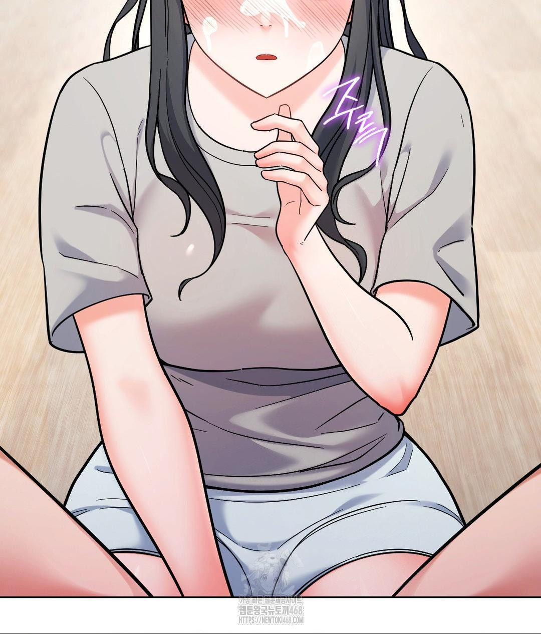 No Uploads Today Raw Chapter 5 - Page 2