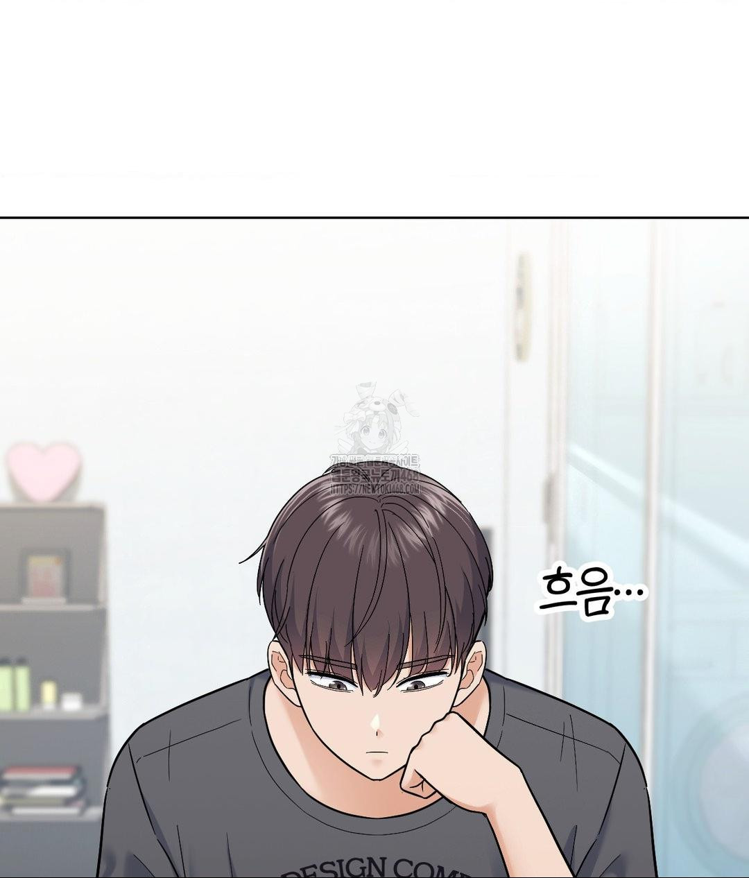 No Uploads Today Raw Chapter 5 - Page 28