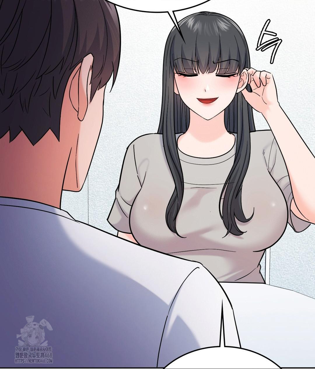 No Uploads Today Raw Chapter 5 - Page 44