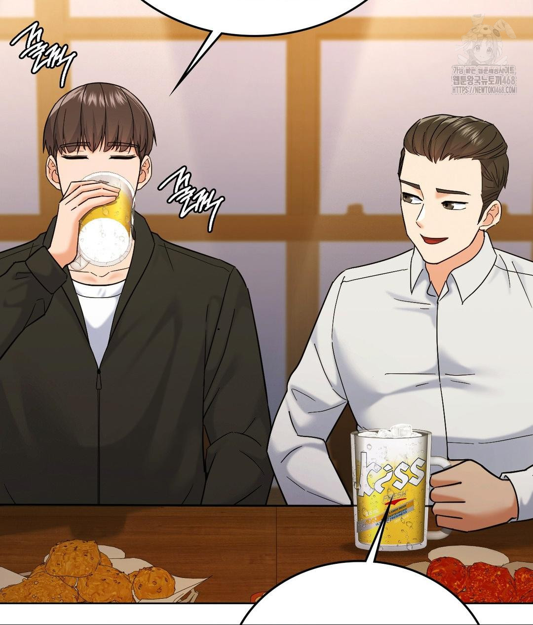 No Uploads Today Raw Chapter 5 - Page 72