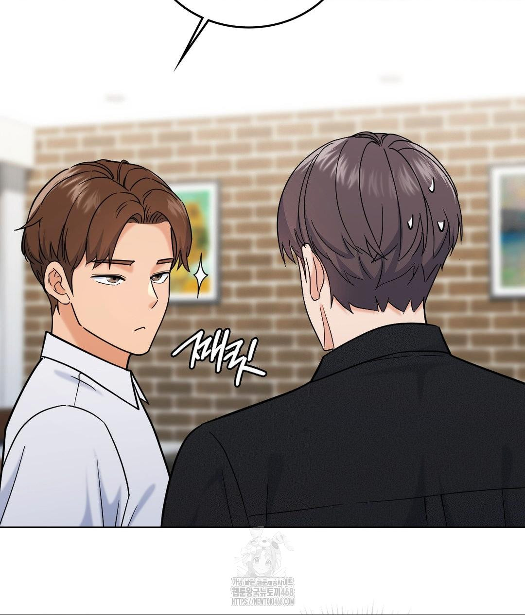 No Uploads Today Raw Chapter 6 - Page 106