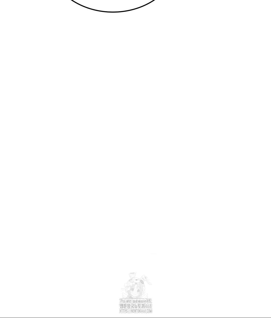 No Uploads Today Raw Chapter 6 - Page 116