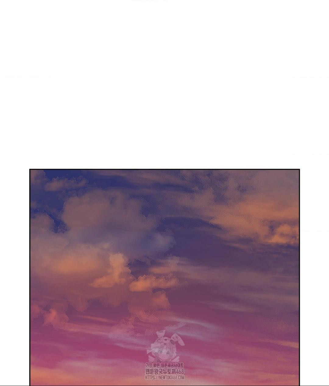 No Uploads Today Raw Chapter 6 - Page 117