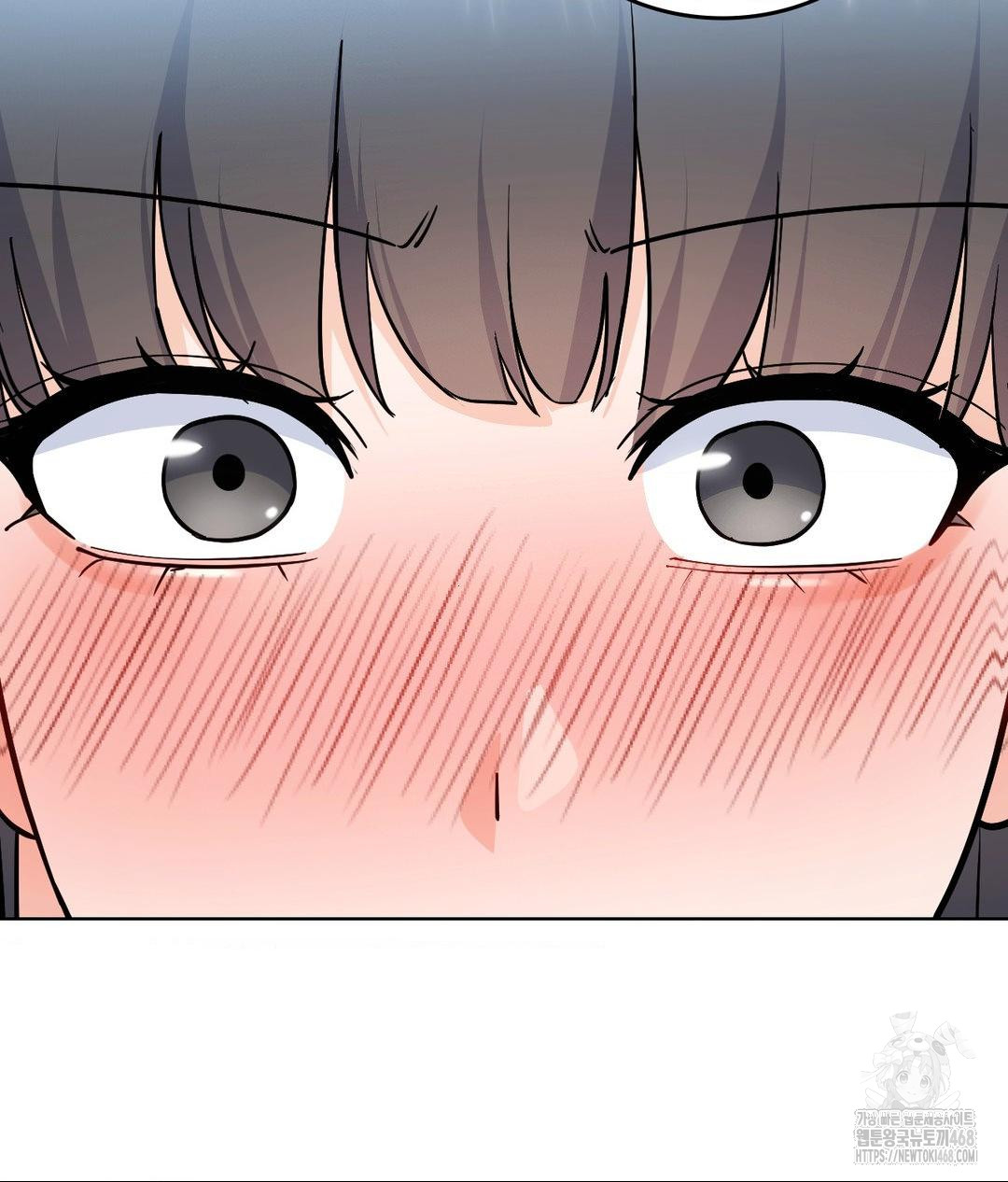 No Uploads Today Raw Chapter 6 - Page 125