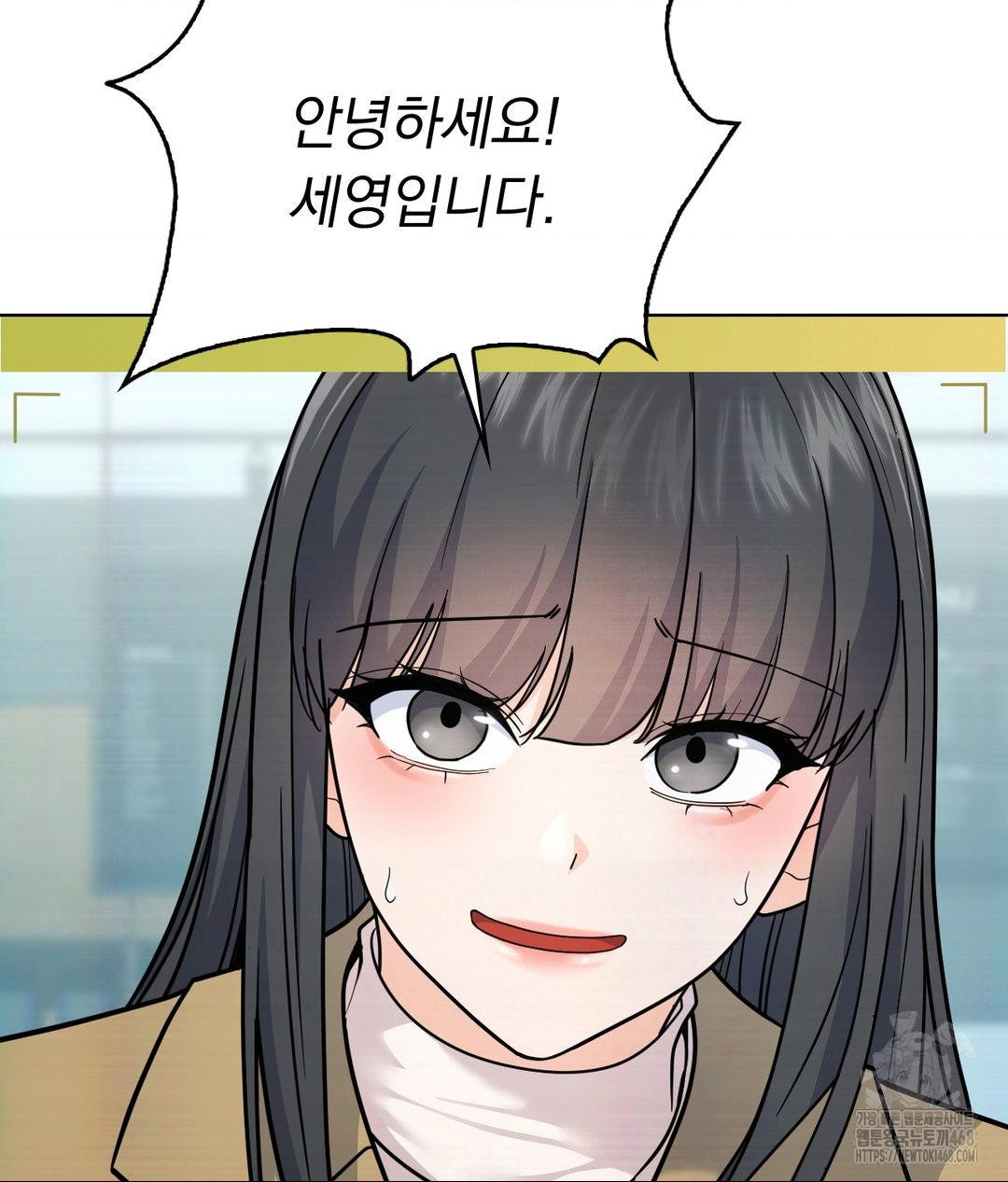 No Uploads Today Raw Chapter 6 - Page 33