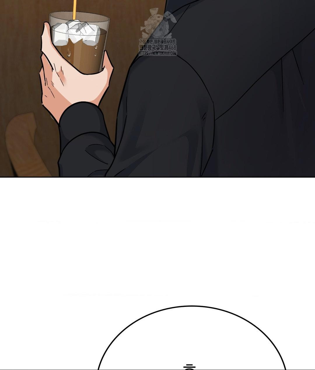 No Uploads Today Raw Chapter 6 - Page 41