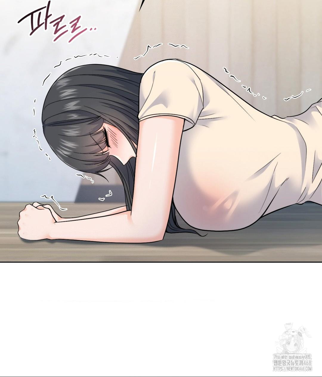 No Uploads Today Raw Chapter 7 - Page 121