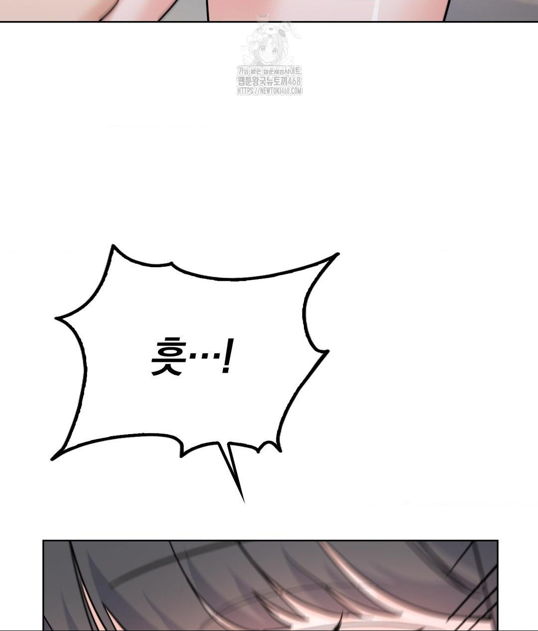 No Uploads Today Raw Chapter 7 - Page 133