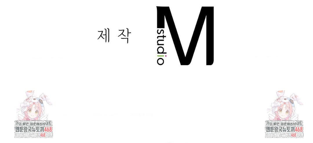 No Uploads Today Raw Chapter 7 - Page 141