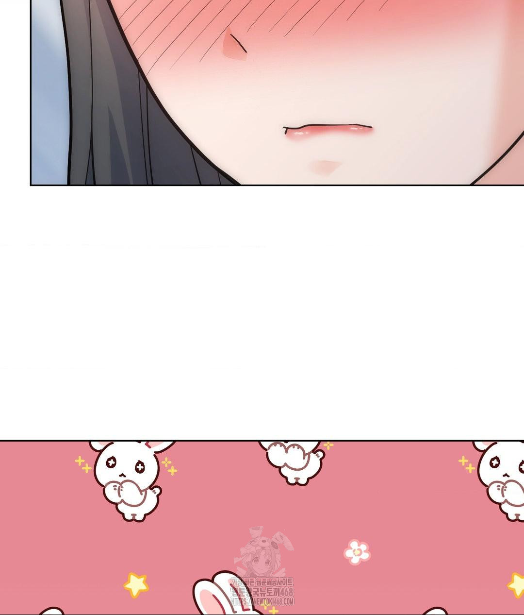 No Uploads Today Raw Chapter 7 - Page 33