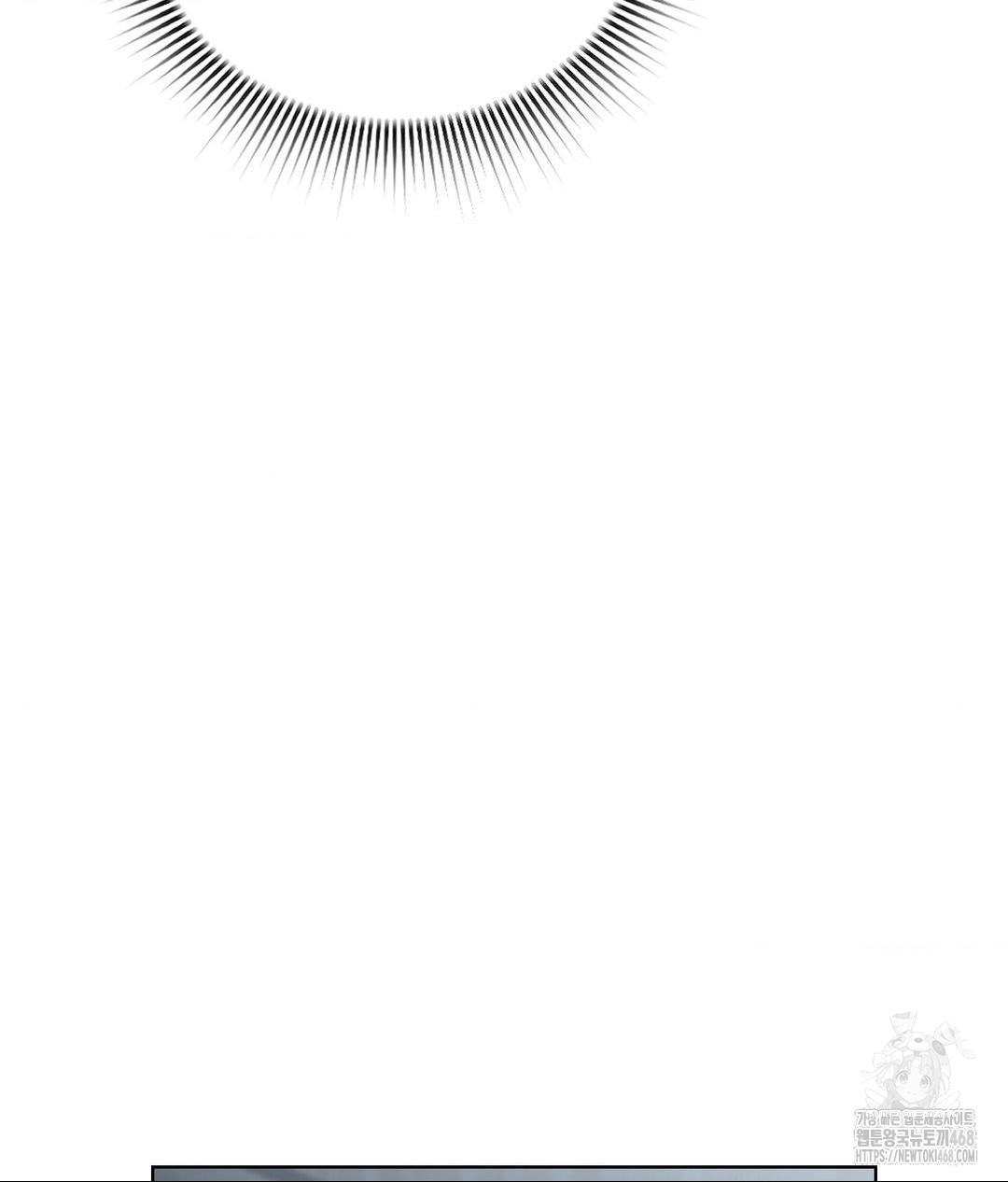 No Uploads Today Raw Chapter 7 - Page 65