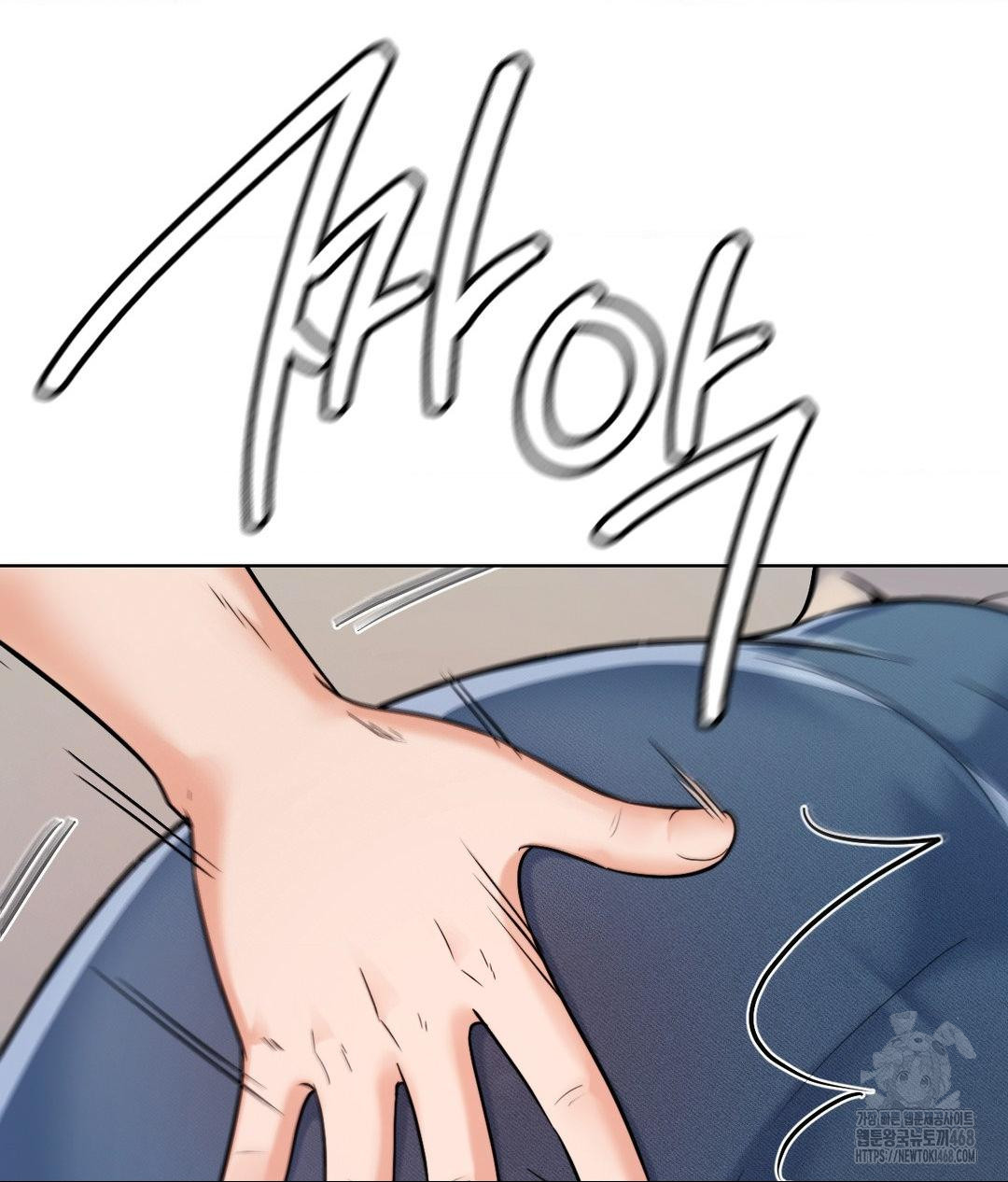 No Uploads Today Raw Chapter 7 - Page 85