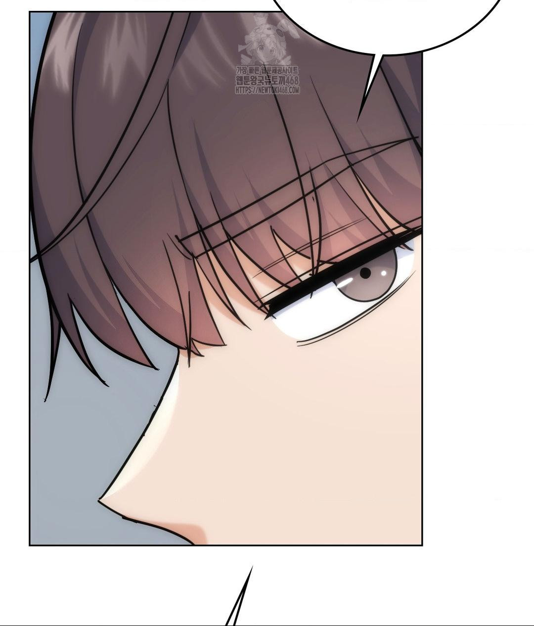 No Uploads Today Raw Chapter 7 - Page 93