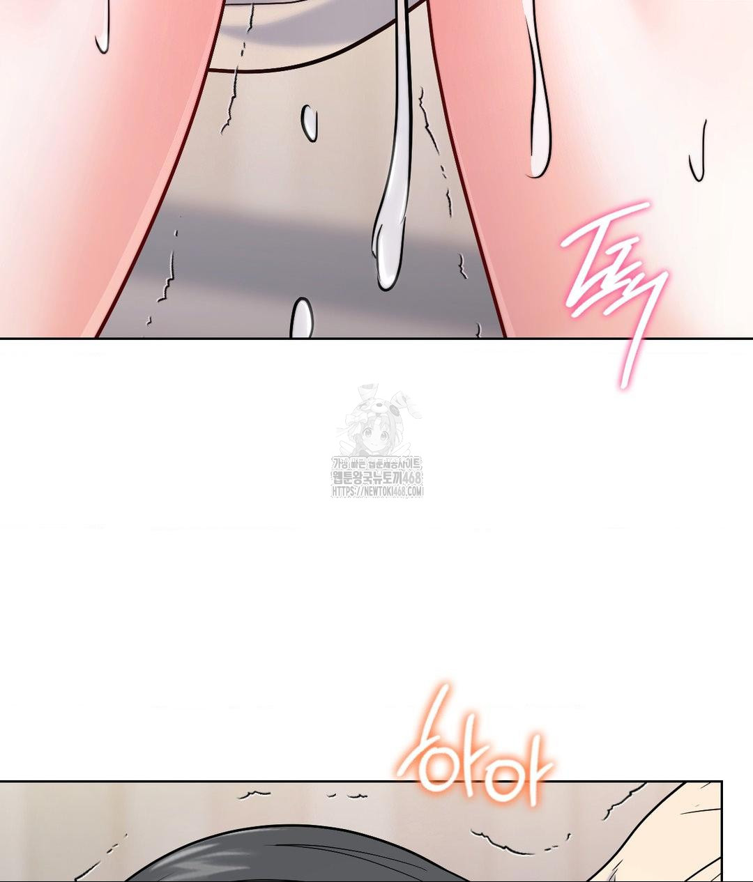 No Uploads Today Raw Chapter 8 - Page 129