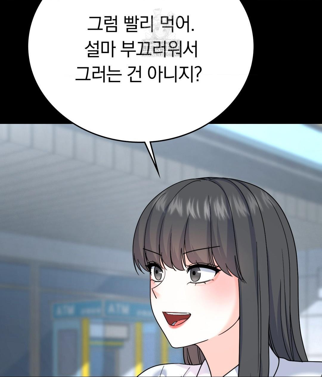 No Uploads Today Raw Chapter 8 - Page 28