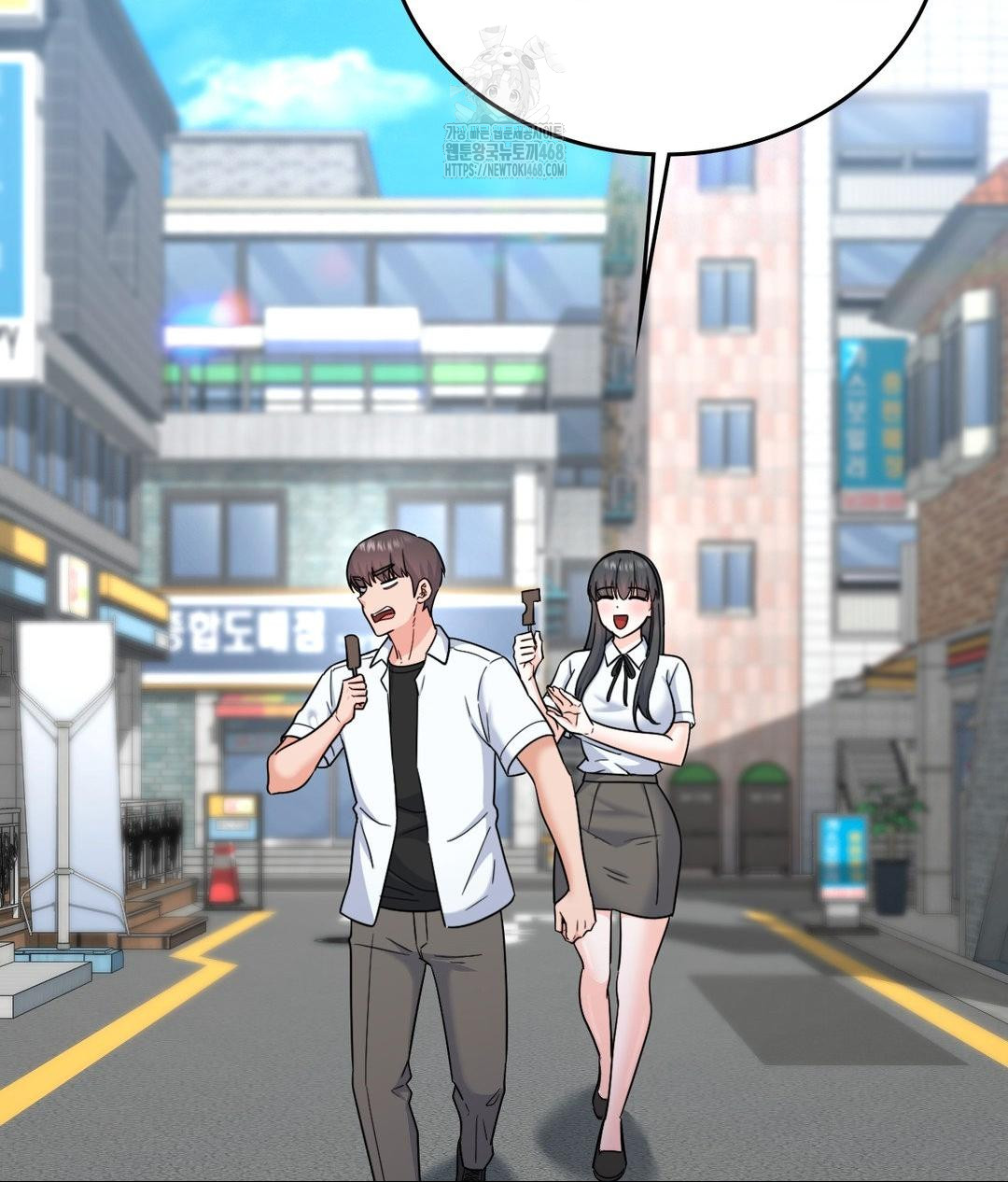 No Uploads Today Raw Chapter 8 - Page 37