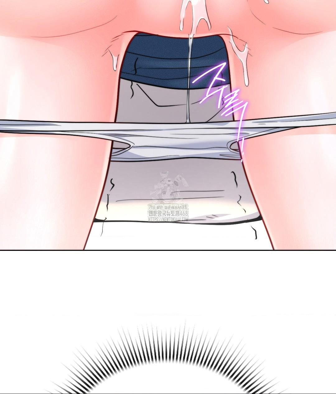 No Uploads Today Raw Chapter 8 - Page 62