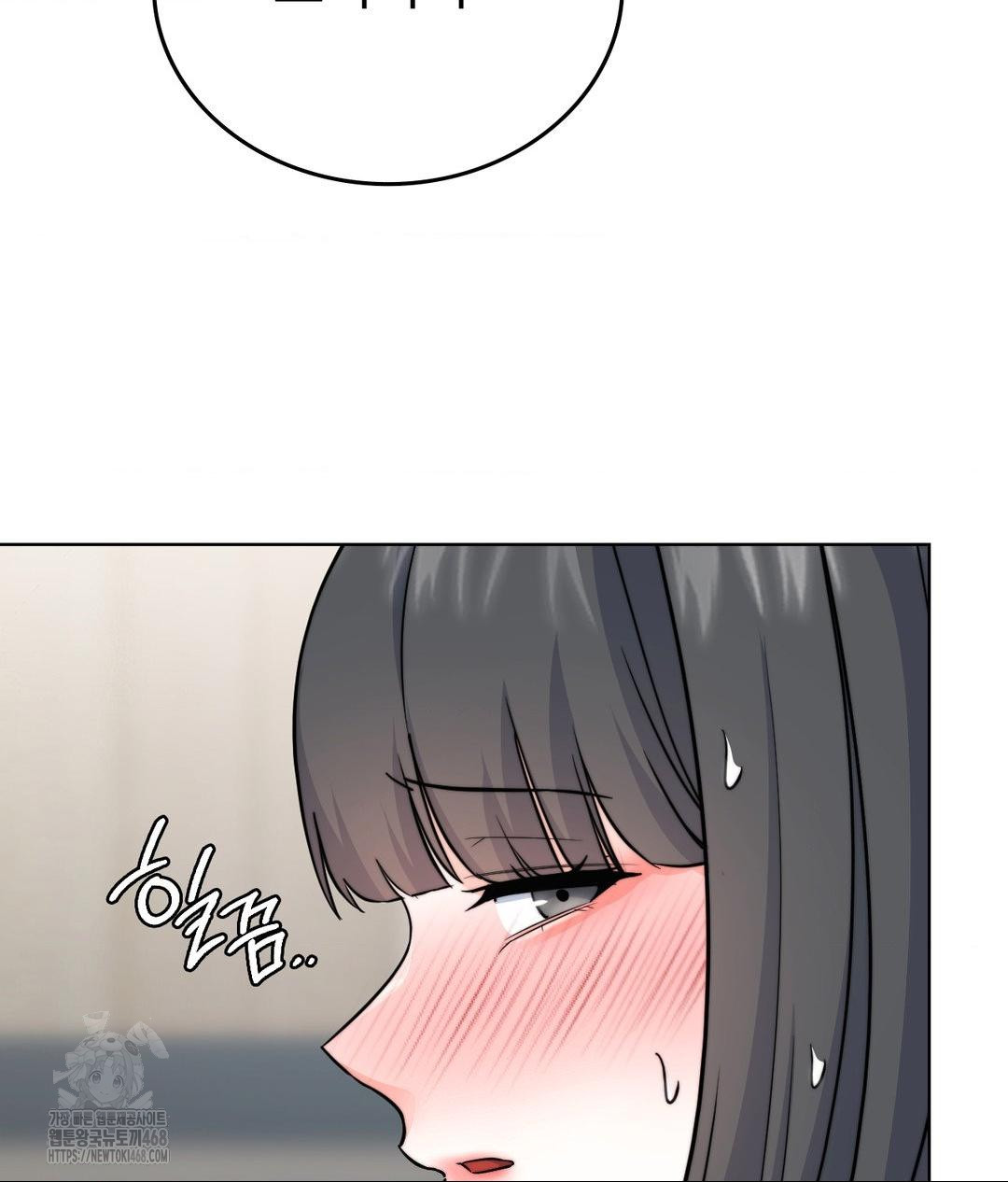 No Uploads Today Raw Chapter 8 - Page 84