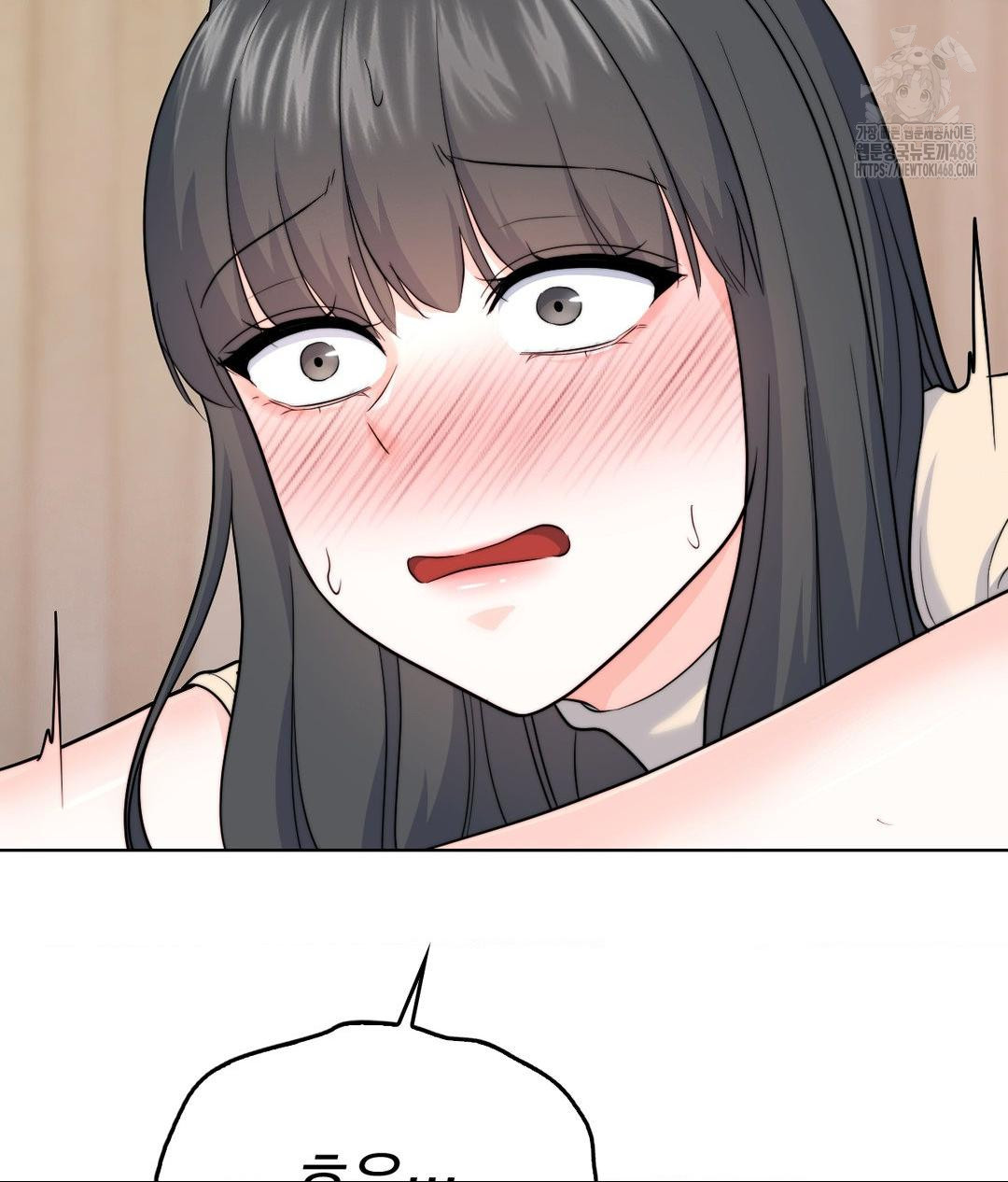 No Uploads Today Raw Chapter 8 - Page 99