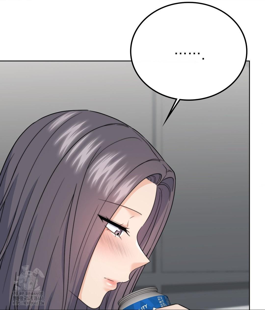 No Uploads Today Raw Chapter 9 - Page 118