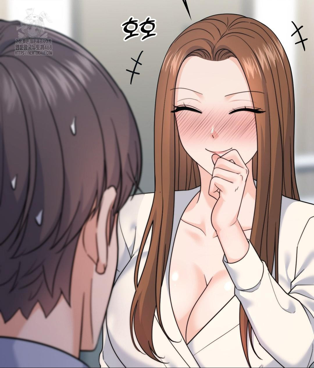 No Uploads Today Raw Chapter 9 - Page 24