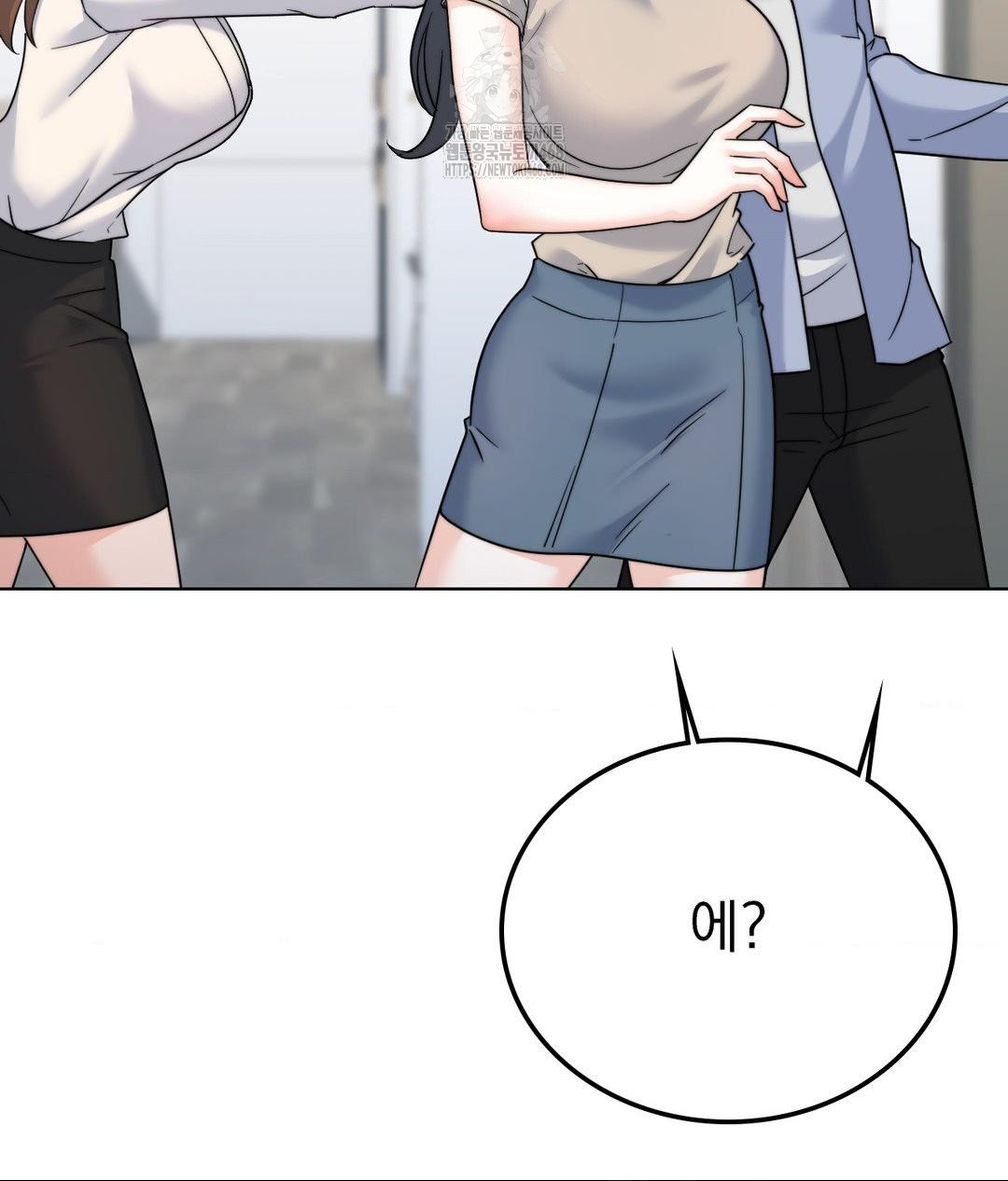 No Uploads Today Raw Chapter 9 - Page 27