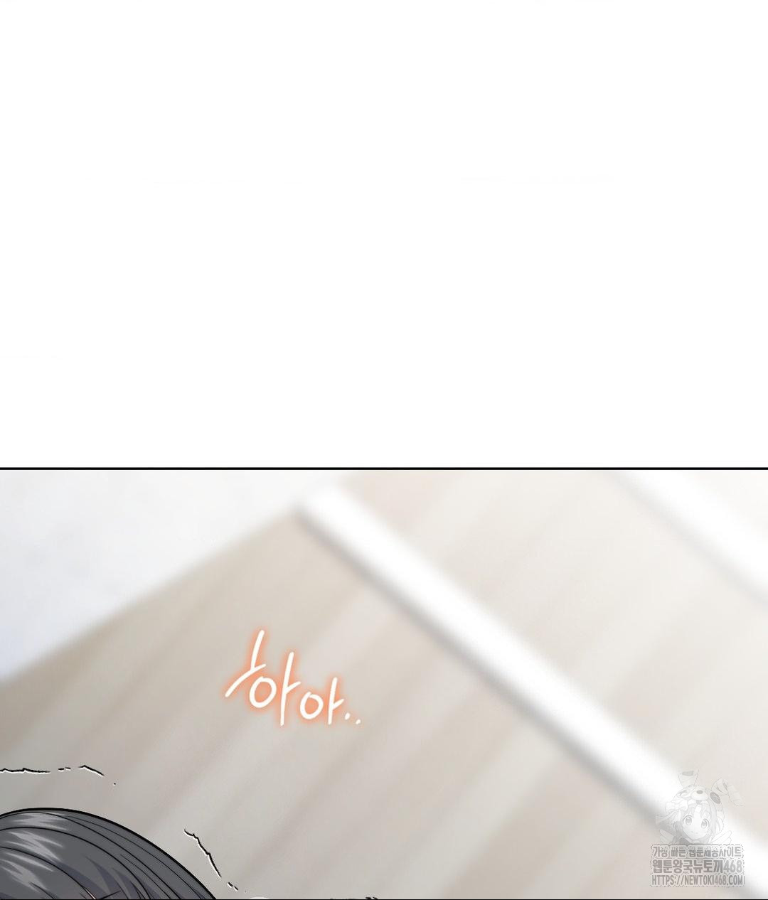 No Uploads Today Raw Chapter 9 - Page 3