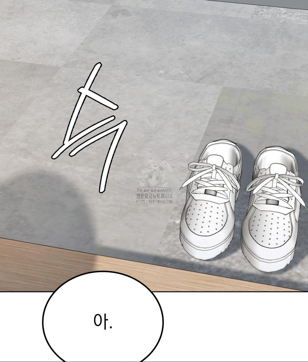 No Uploads Today Raw Chapter 9 - Page 36