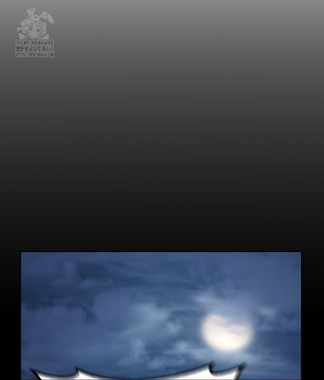 No Uploads Today Raw Chapter 9 - Page 62