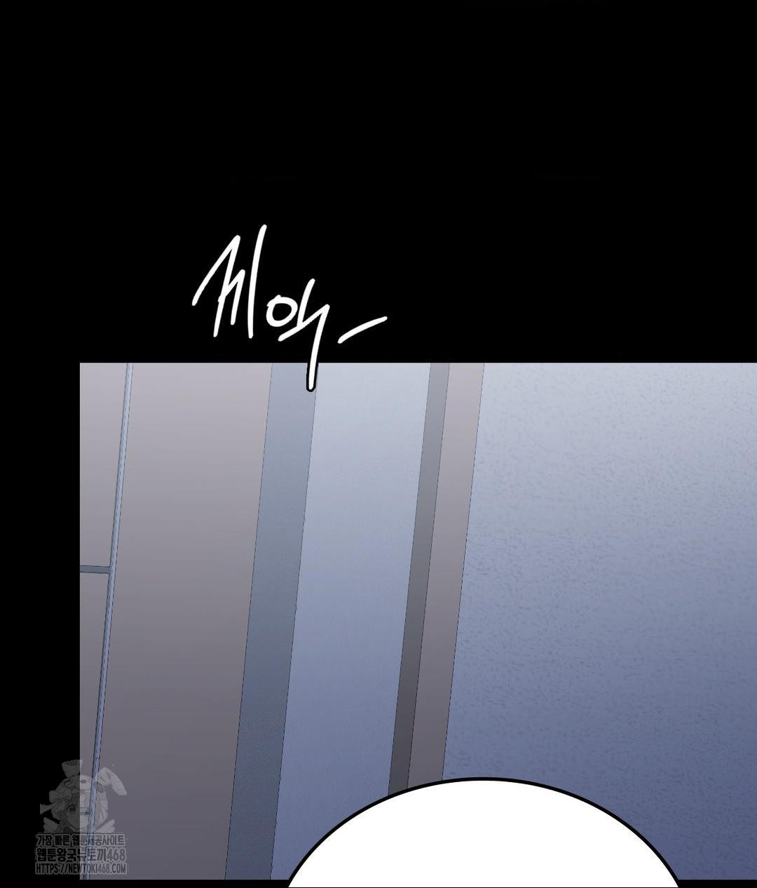 No Uploads Today Raw Chapter 9 - Page 68