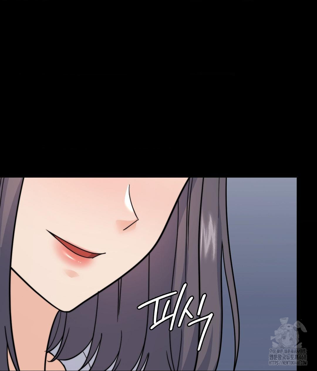 No Uploads Today Raw Chapter 9 - Page 86