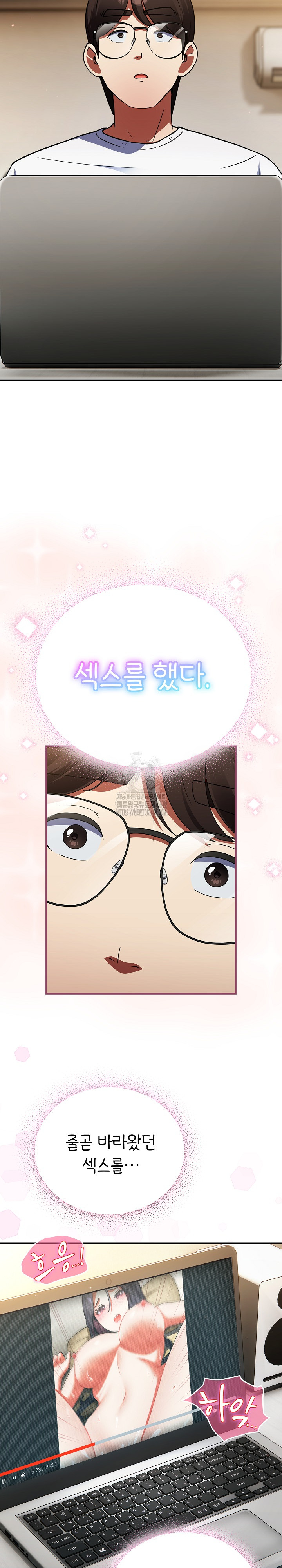 Take a Photo of Me Raw Chapter 10 - Page 10