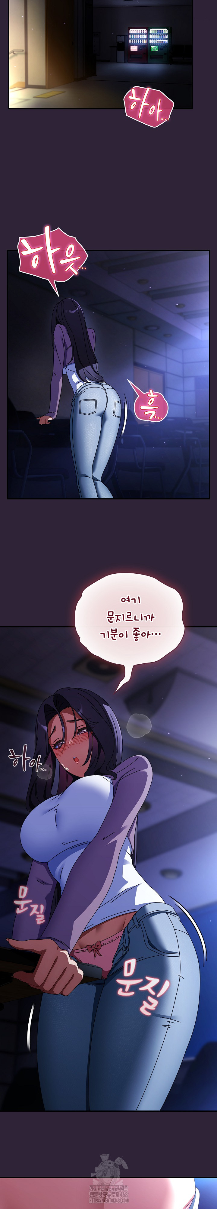 Take a Photo of Me Raw Chapter 11 - Page 12