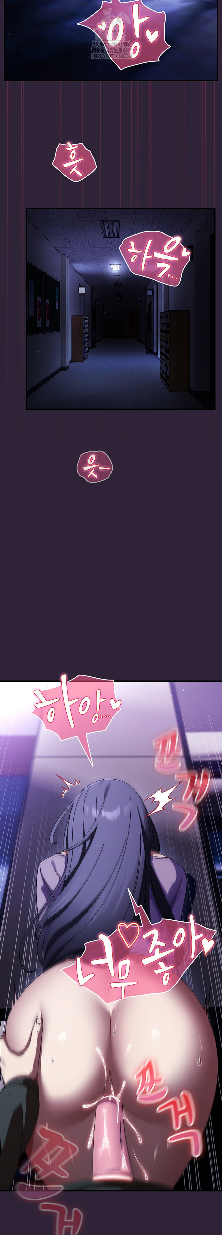 Take a Photo of Me Raw Chapter 11 - Page 31