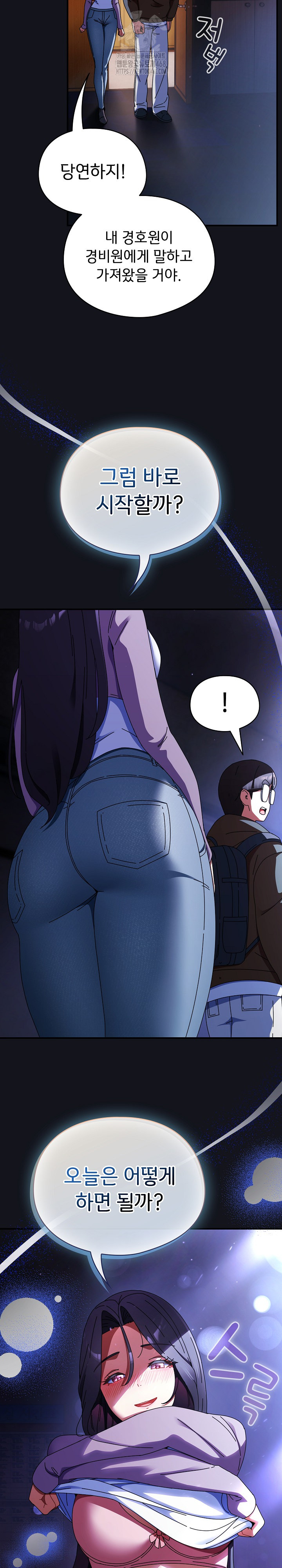 Take a Photo of Me Raw Chapter 11 - Page 9