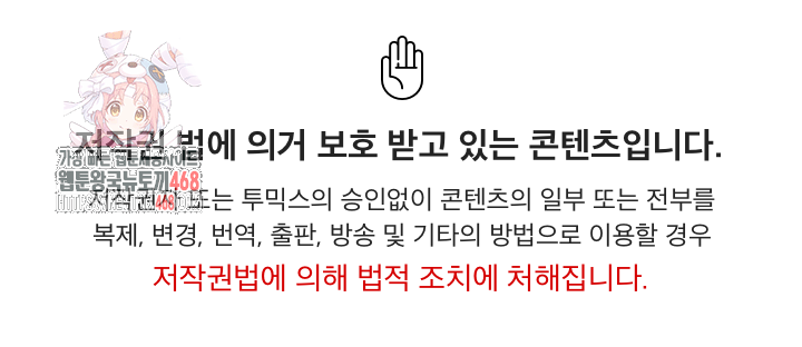 Take a Photo of Me Raw Chapter 13 - Page 1