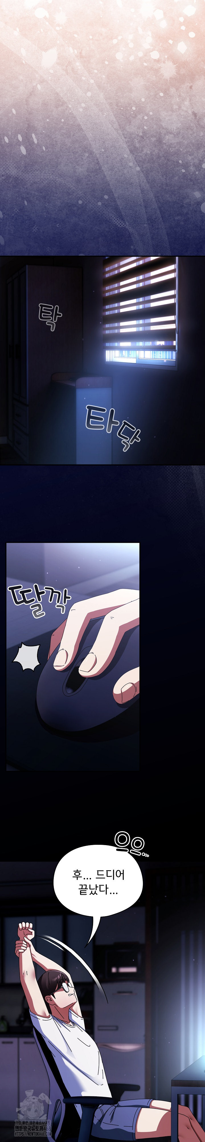 Take a Photo of Me Raw Chapter 13 - Page 12