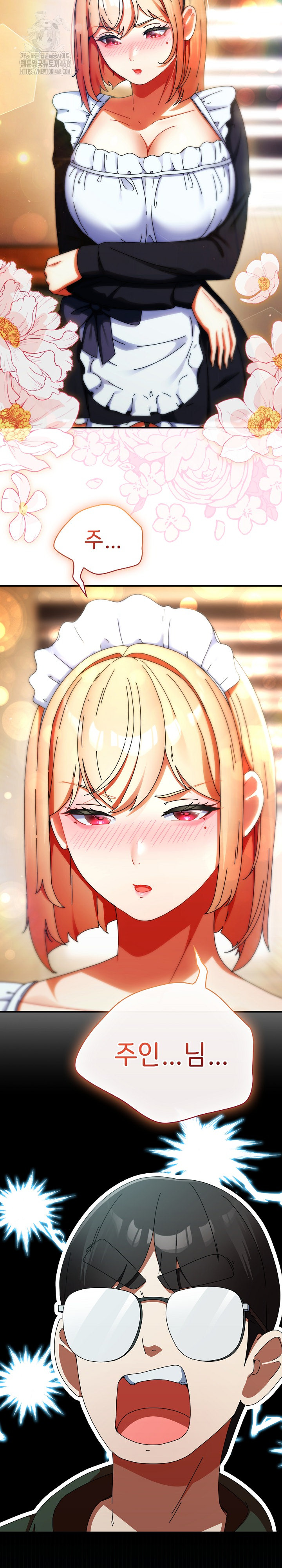 Take a Photo of Me Raw Chapter 15 - Page 20