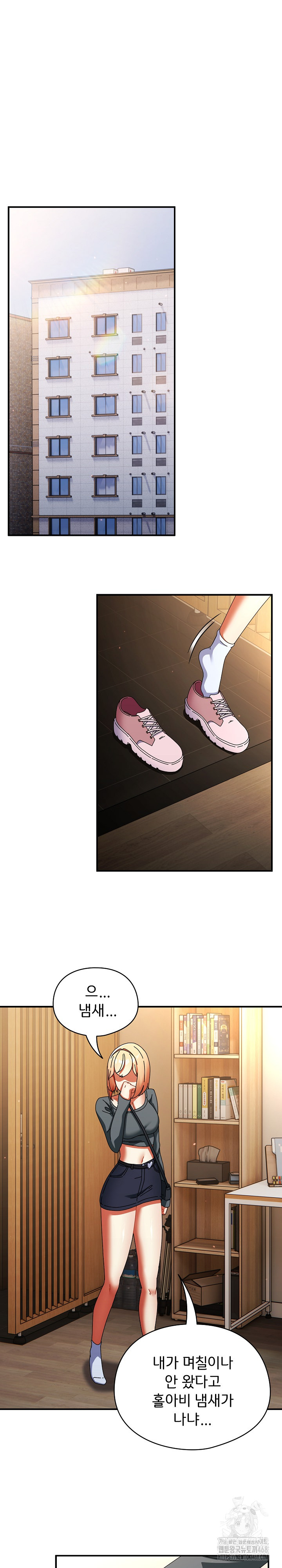 Take a Photo of Me Raw Chapter 15 - Page 9